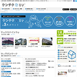 建築関連に特化した人材マッチングサイト