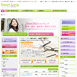 翻訳・通訳者のマッチングサイト