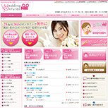 結婚写真や結婚式撮影のマッチングサイトウェディングピクチャーズ